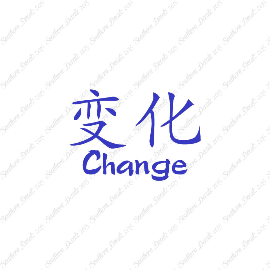 Chinese Symbols "Change"