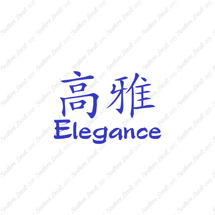Chinese Symbols "Elegance"