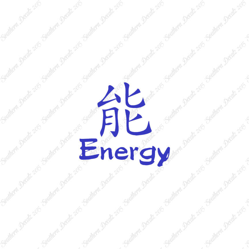 Chinese Symbols "Energy"