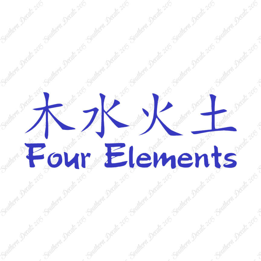 Chinese Symbols "Four Elements"
