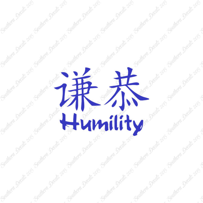 Chinese Symbols "Humility"