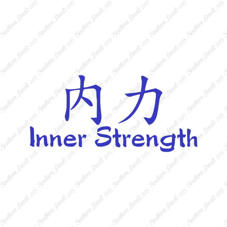 Chinese Symbols "Inner Strength"