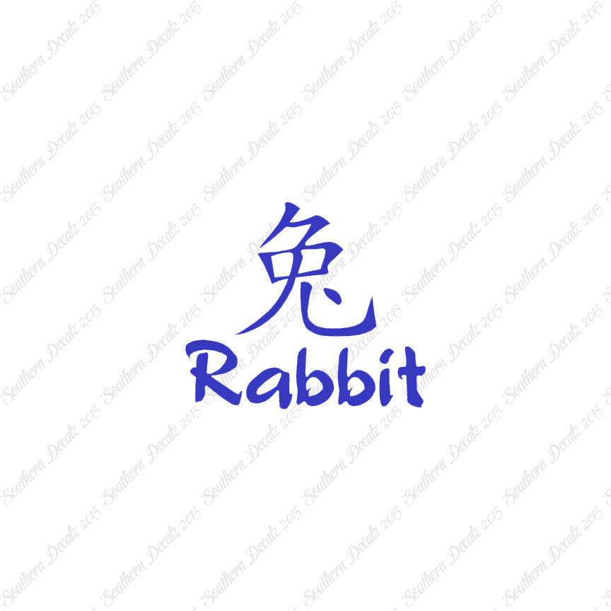 Chinese Symbols "Rabbit"