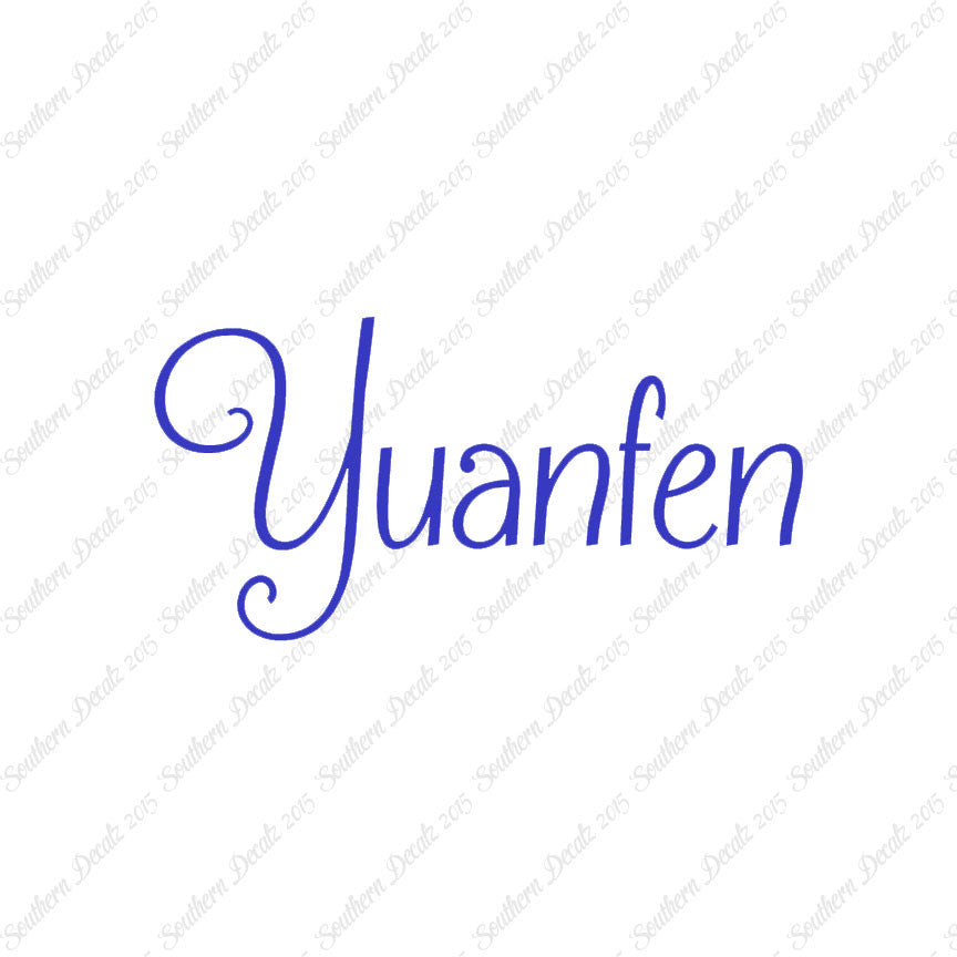 Chinese Yuan Fen
