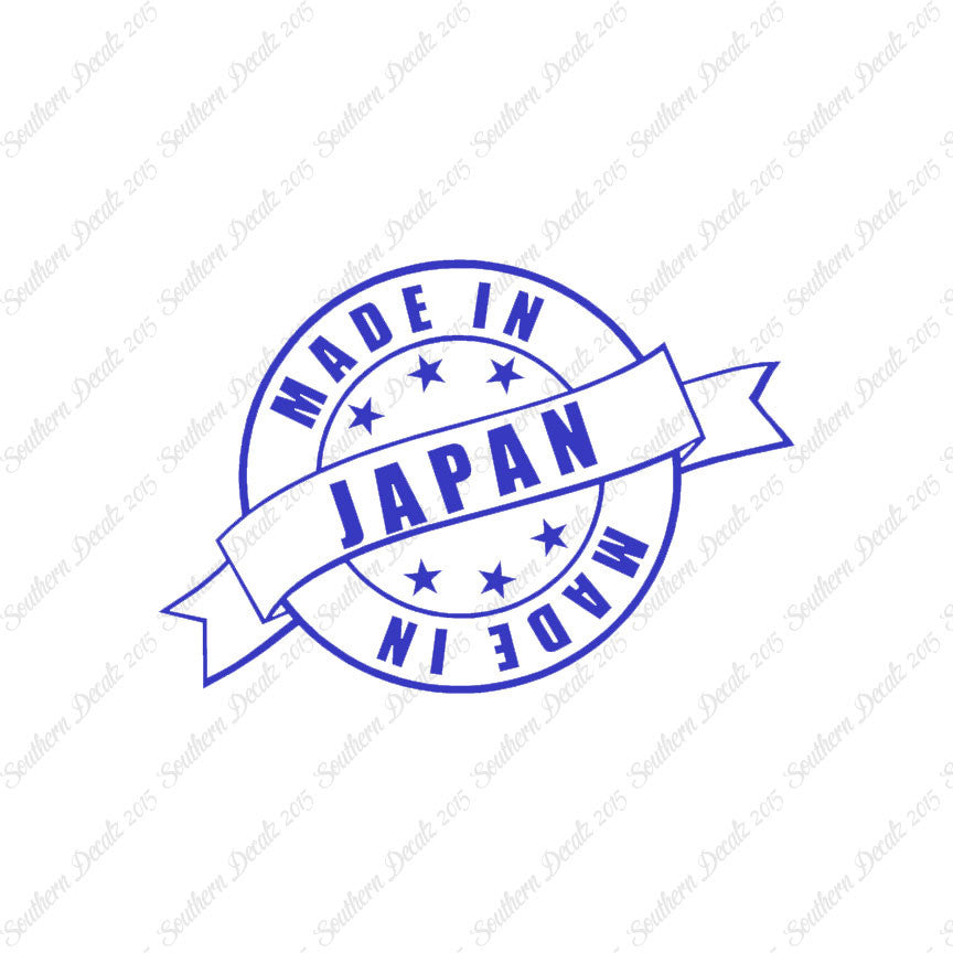 Made In Japan Stamp Logo