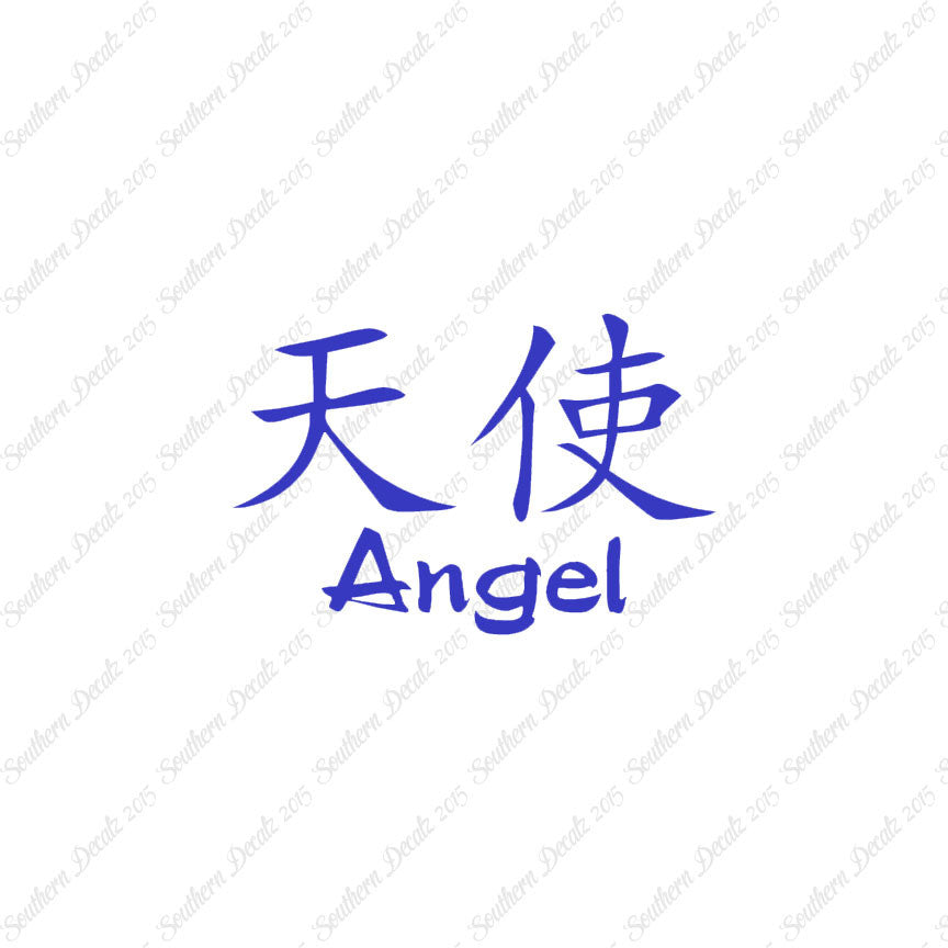 Chinese Symbols "Angel"