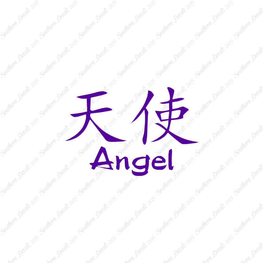 Chinese Symbols "Angel"