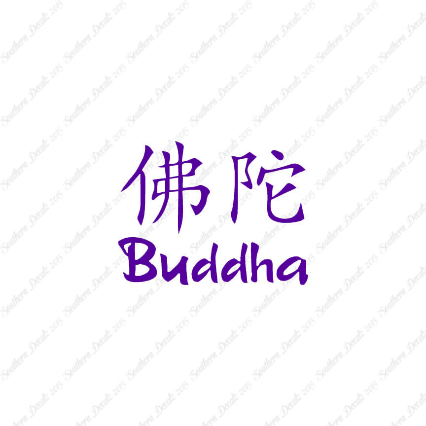 Chinese Symbols "Buddha"