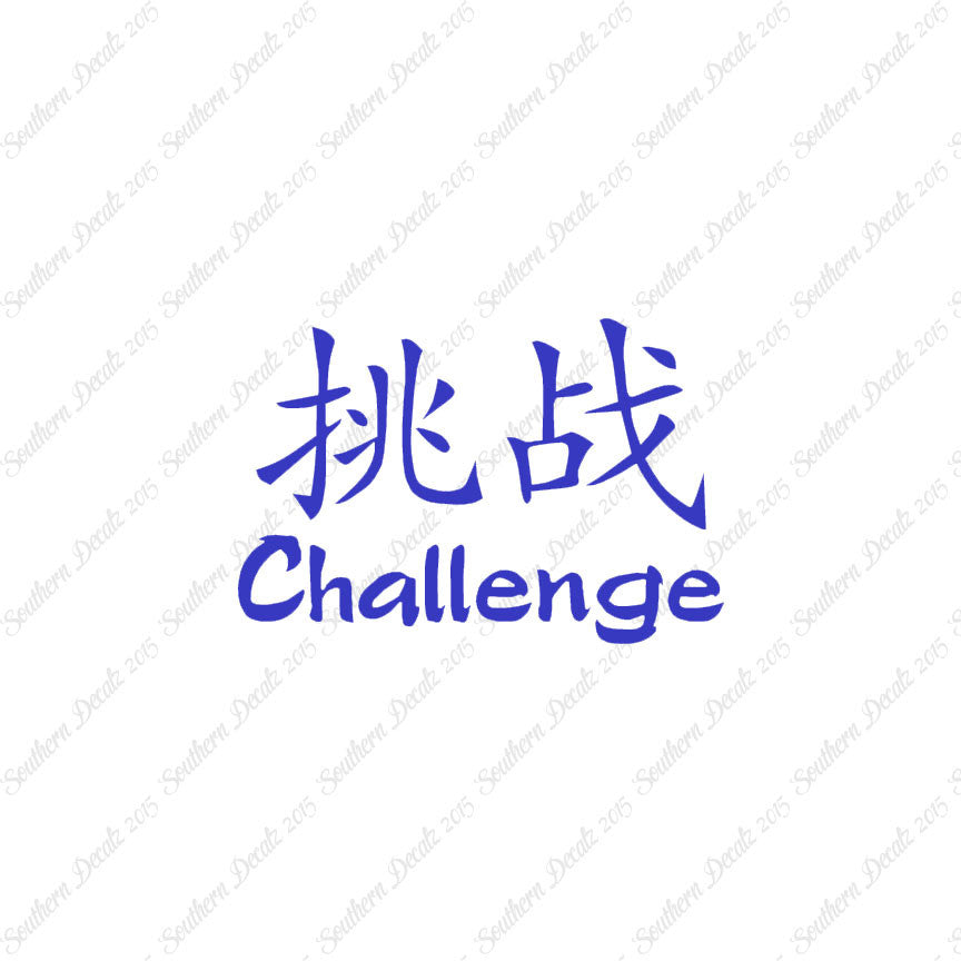 Chinese Symbols "Challenge"