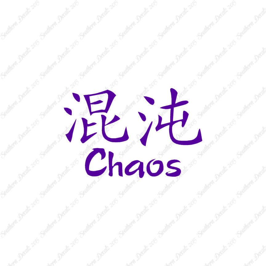 Chinese Symbols "Chaos"
