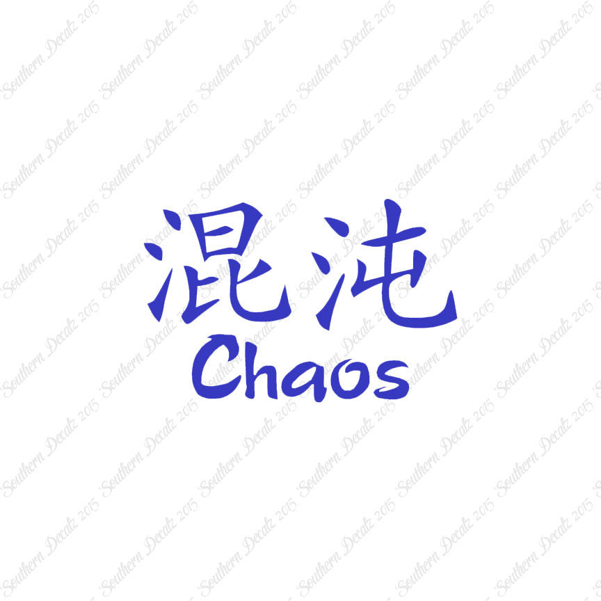 Chinese Symbols "Chaos"