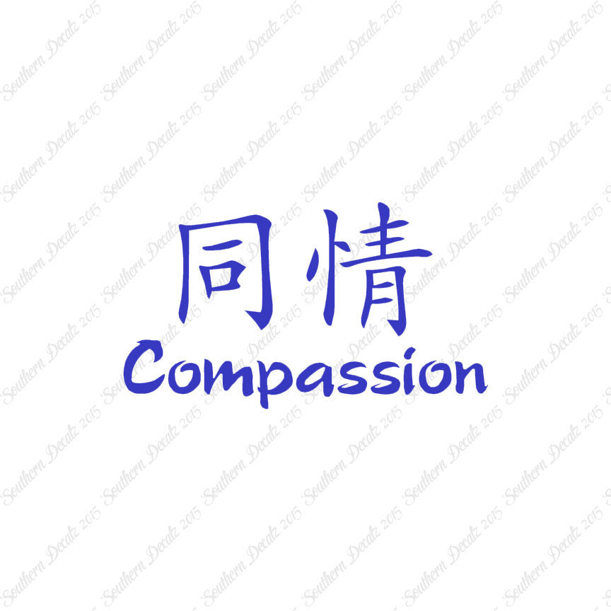 Chinese Symbols "Compassion"