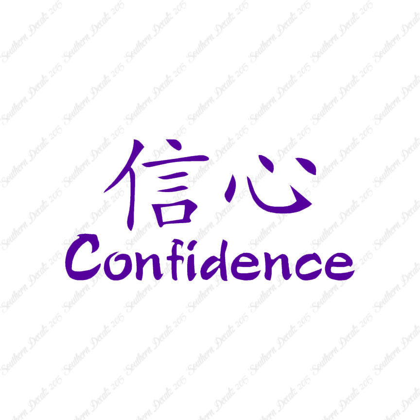Chinese Symbols "Confidence"