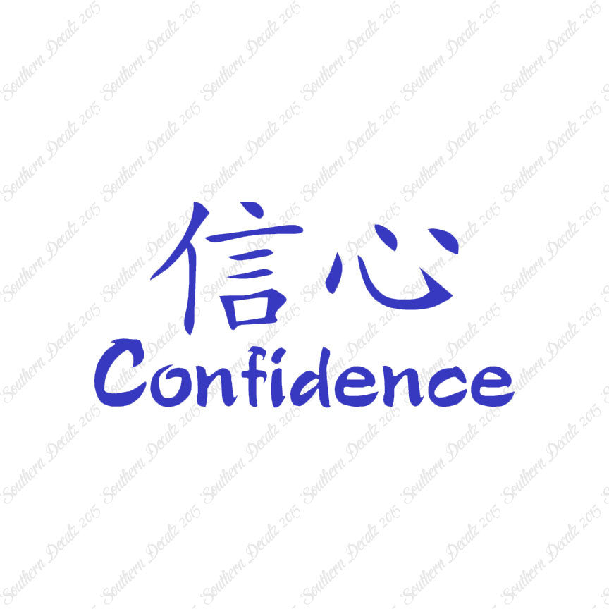 Chinese Symbols "Confidence"