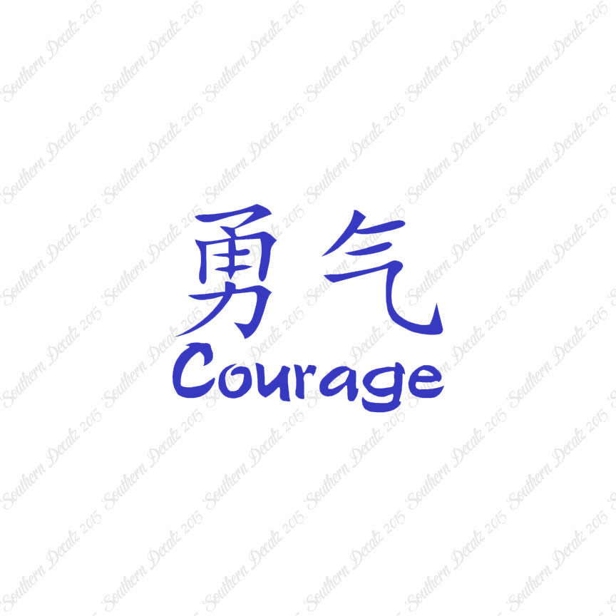 Chinese Symbols "Courage"
