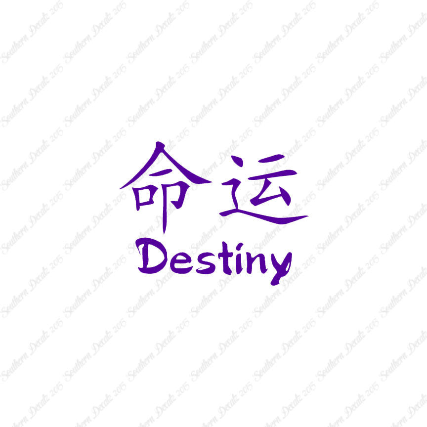 Chinese Symbols "Destiny"