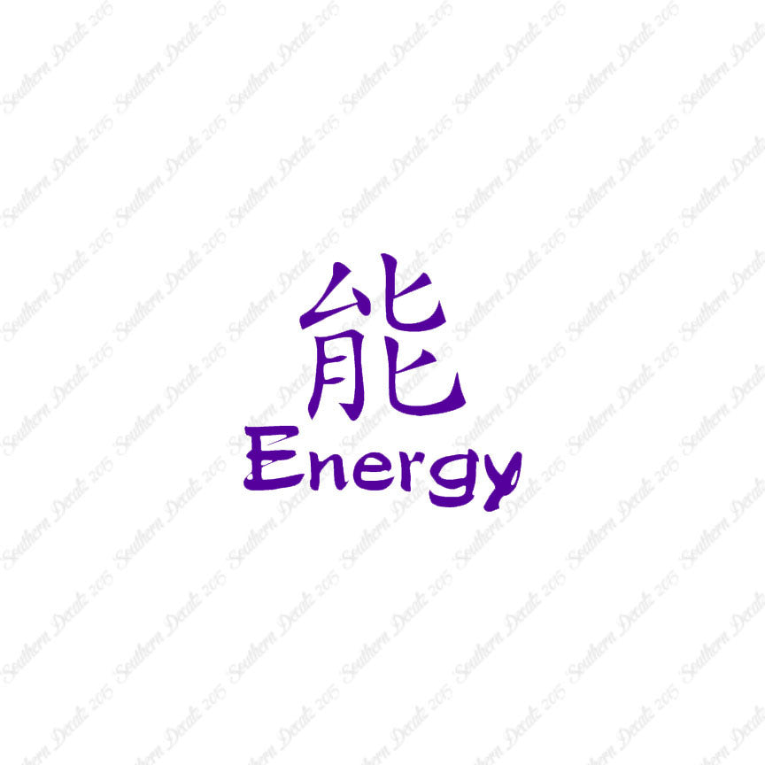 Chinese Symbols "Energy"