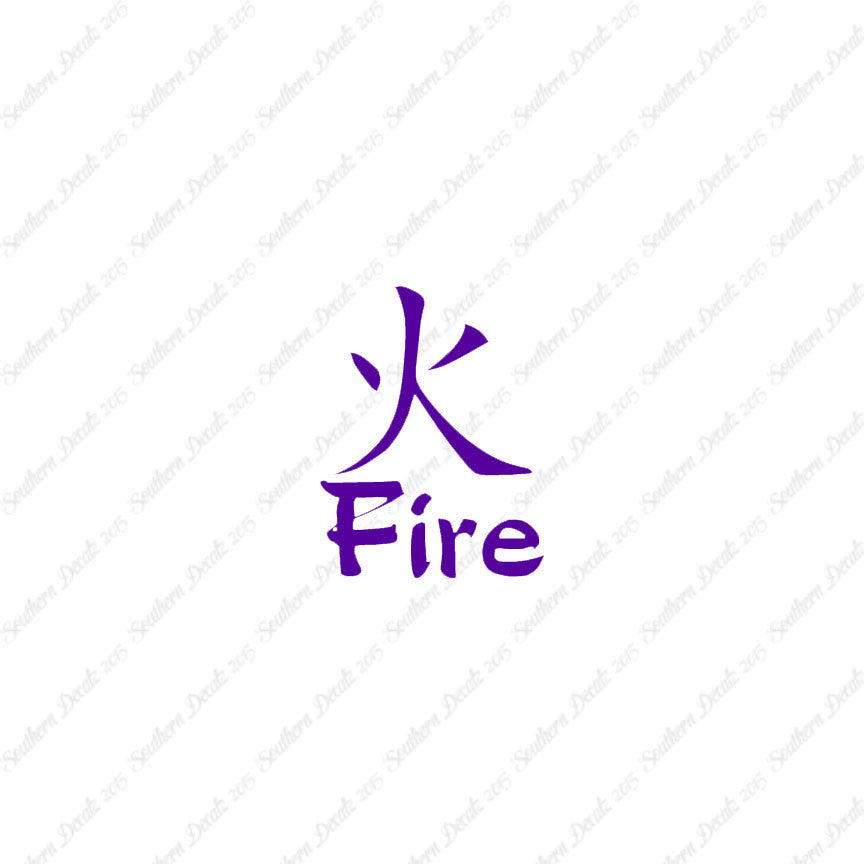 Chinese Symbols "Fire"