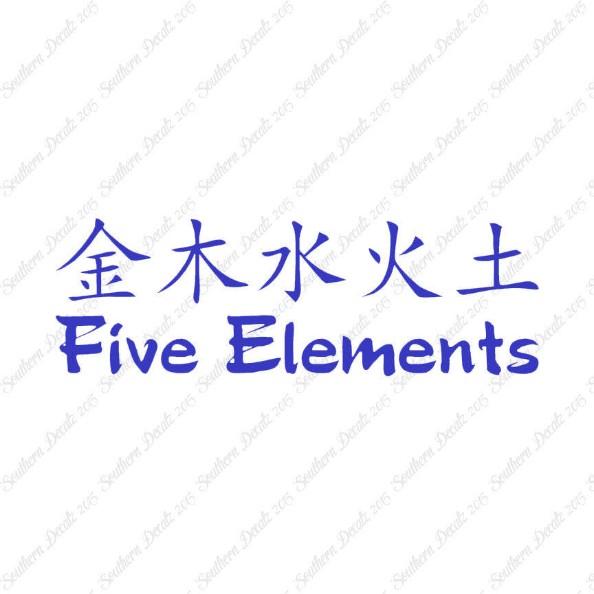 Chinese Symbols "Five Elements"