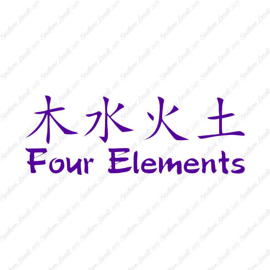 Chinese Symbols "Four Elements"