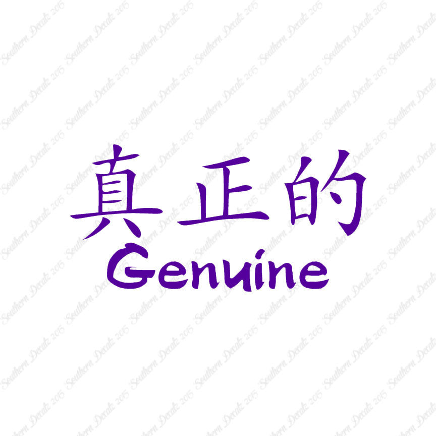 Chinese Symbols "Genuine"