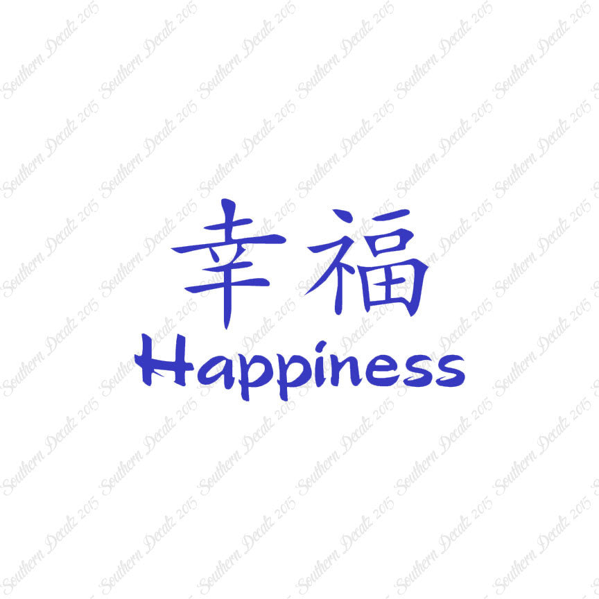 Chinese Symbols "Happiness"