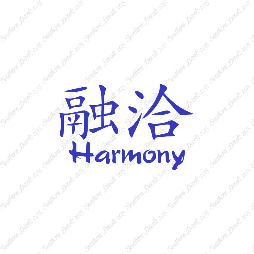 Chinese Symbols "Harmony"