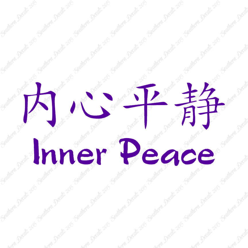 Chinese Symbols "Inner Peace"