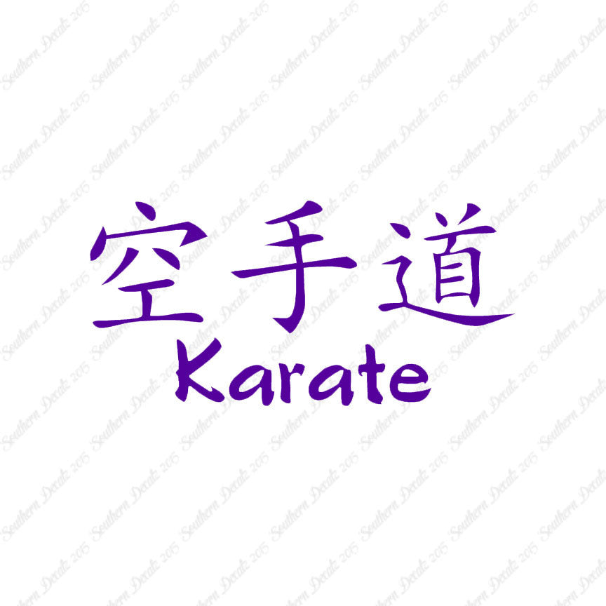 Chinese Symbols "Karate"