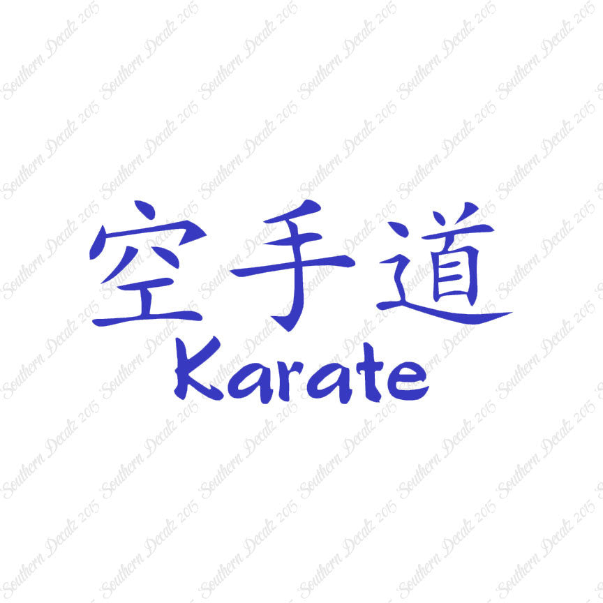 Chinese Symbols "Karate"