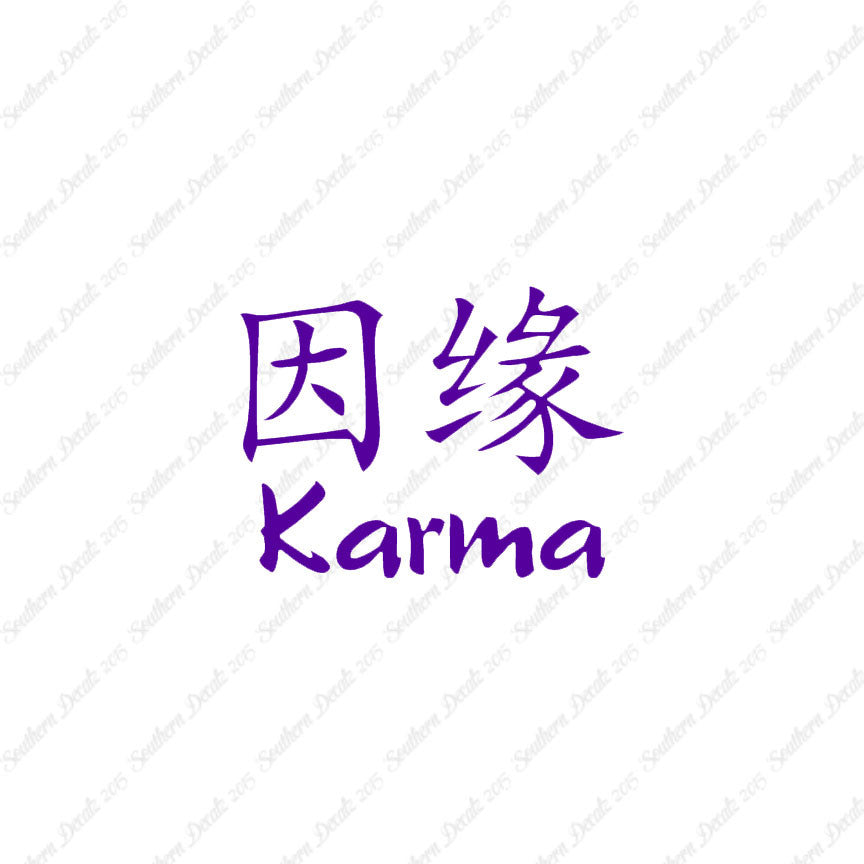 Chinese Symbols "Karma"