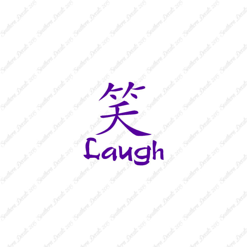 Chinese Symbols "Laugh"