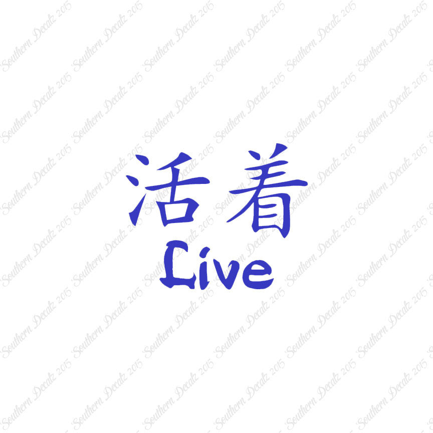 Chinese Symbols "Live"