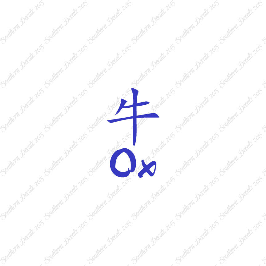 Chinese Symbols "Ox"
