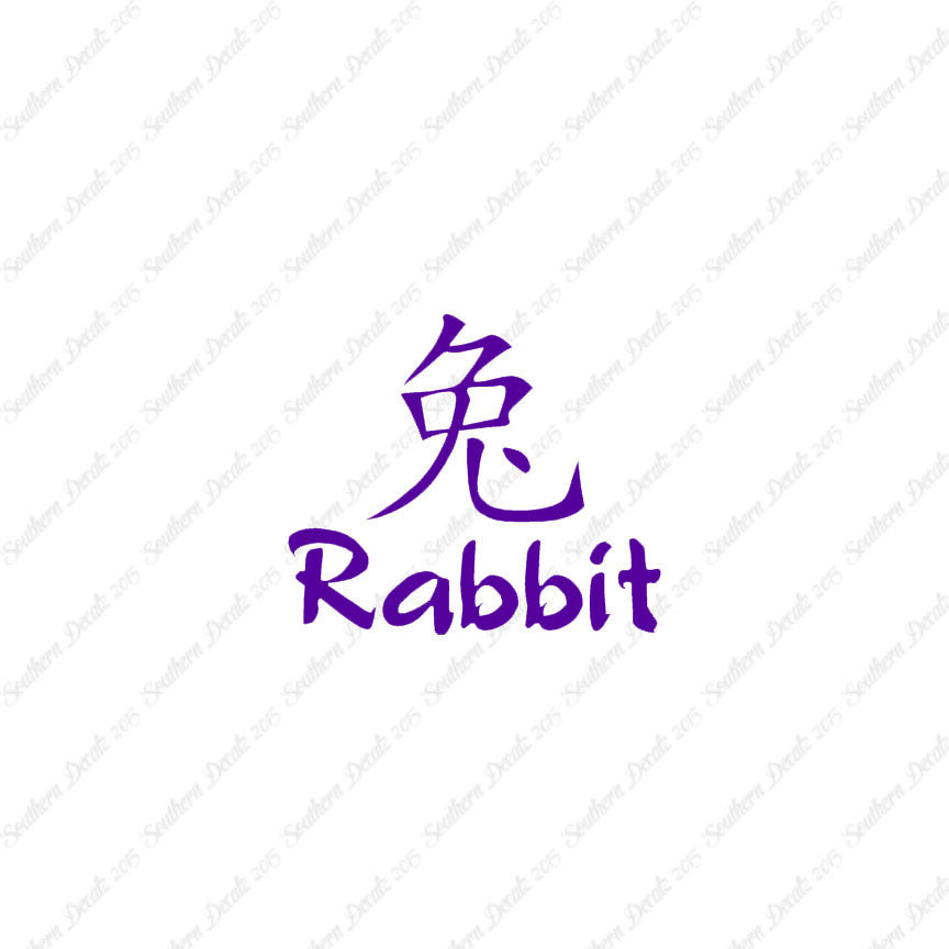 Chinese Symbols "Rabbit"