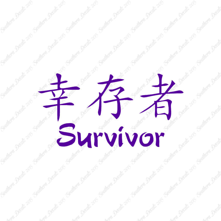 Chinese Symbols "Survivor"