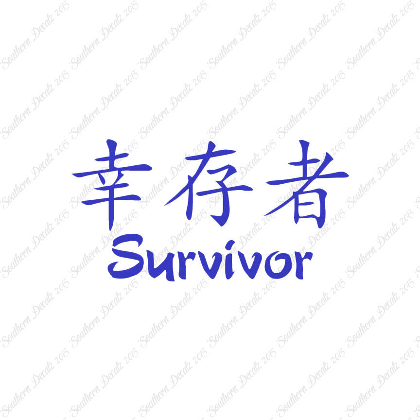 Chinese Symbols "Survivor"
