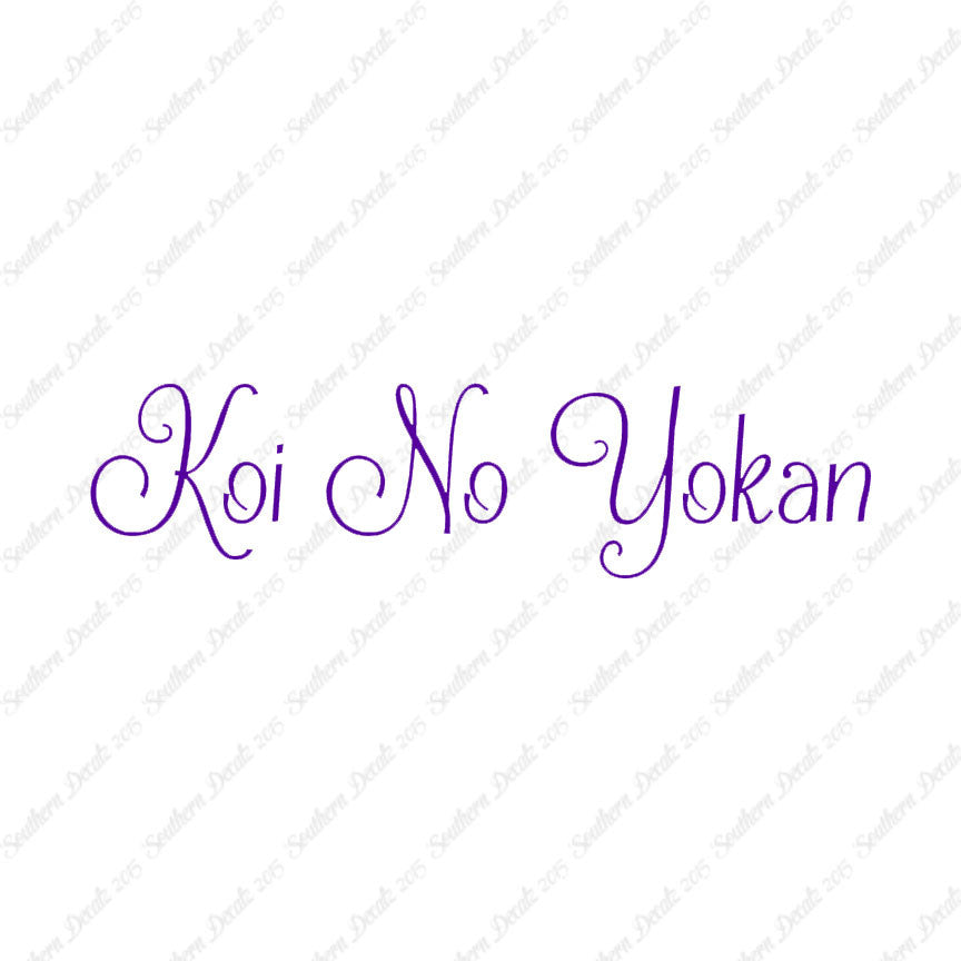 Japanese Koi No Yokan