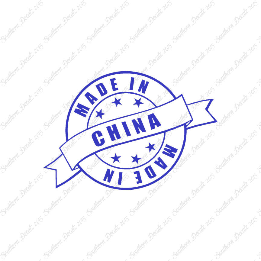 Made In China Stamp Logo
