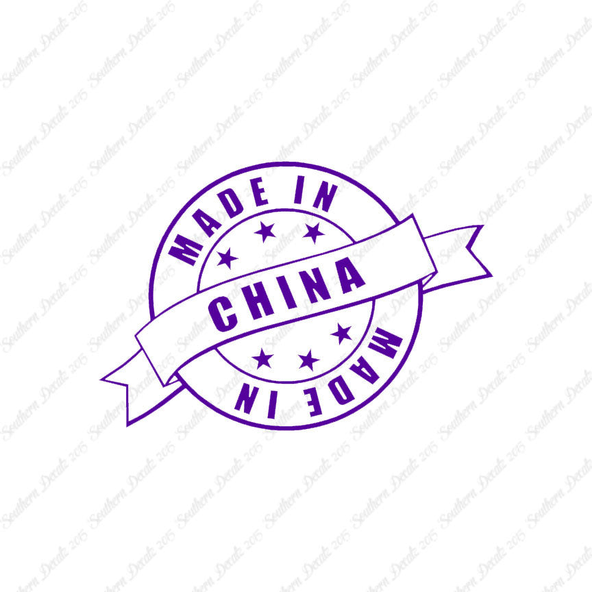 Made In China Stamp Logo