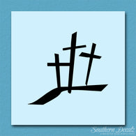 Triple Crosses