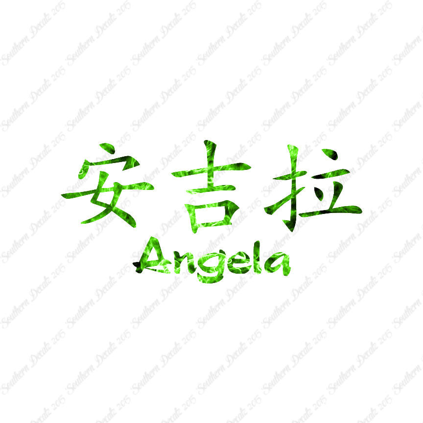 Chinese Name Symbols "Angela"