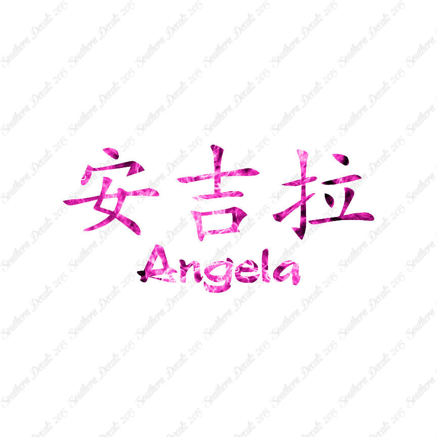 Chinese Name Symbols "Angela"