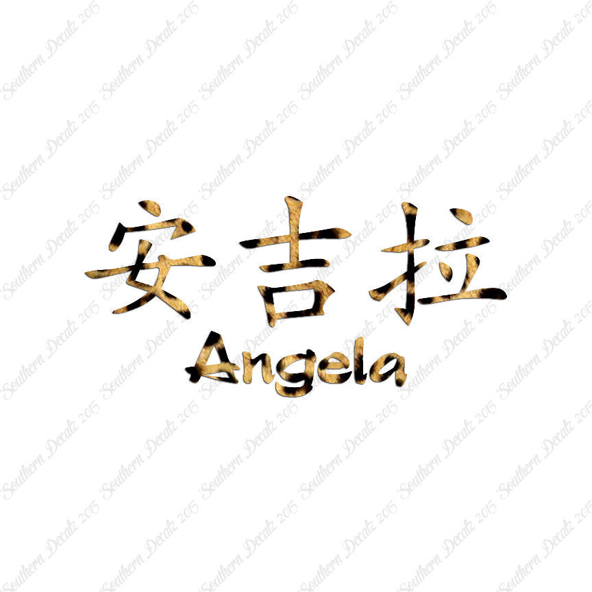 Chinese Name Symbols "Angela"