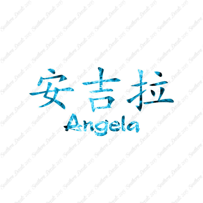 Chinese Name Symbols "Angela"