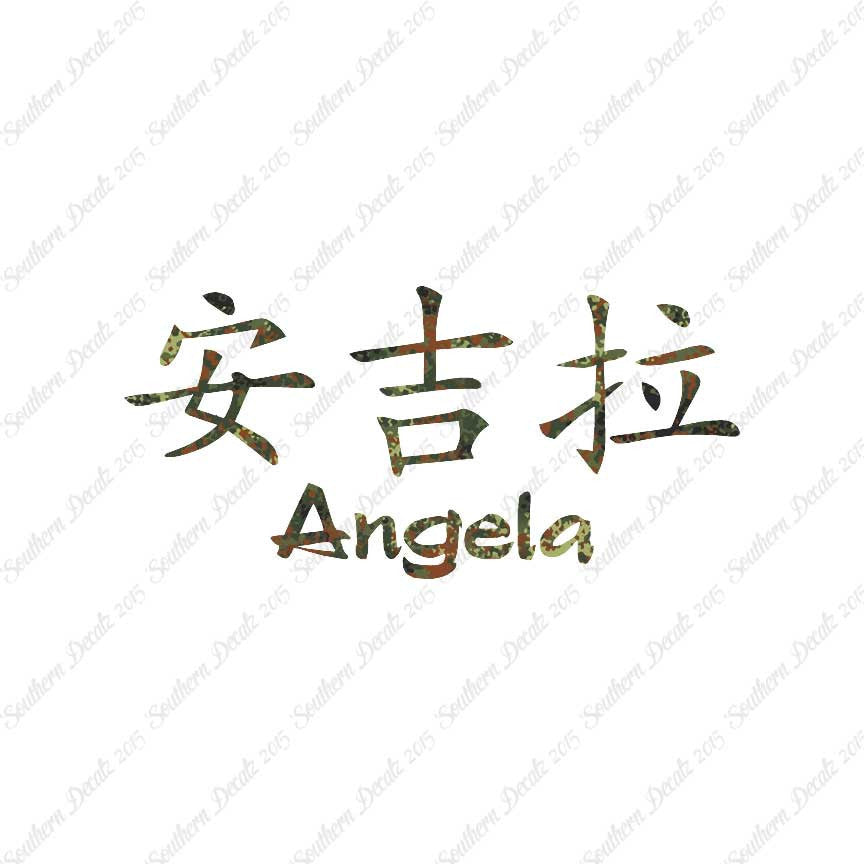 Chinese Name Symbols "Angela"