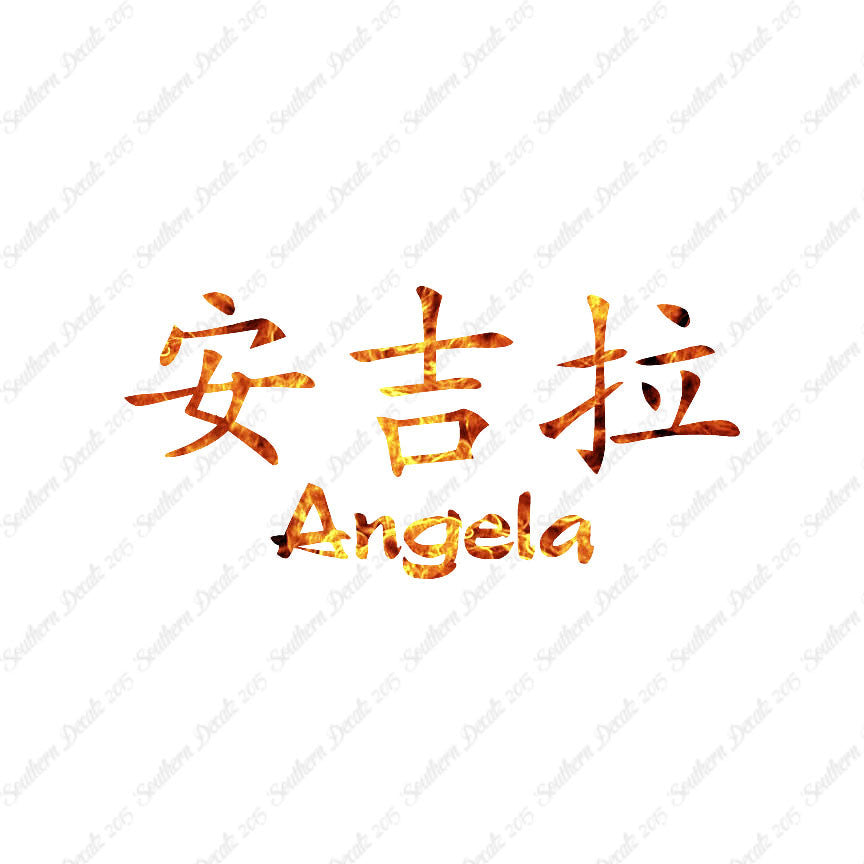 Chinese Name Symbols "Angela"