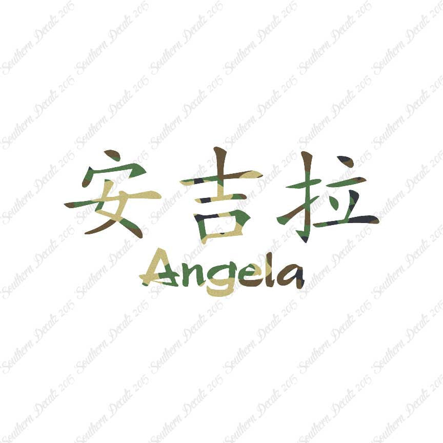 Chinese Name Symbols "Angela"