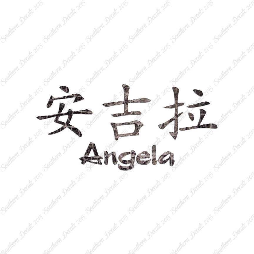 Chinese Name Symbols "Angela"