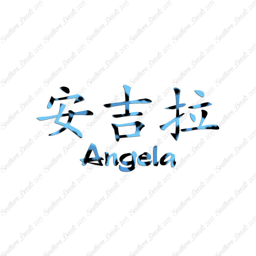 Chinese Name Symbols "Angela"